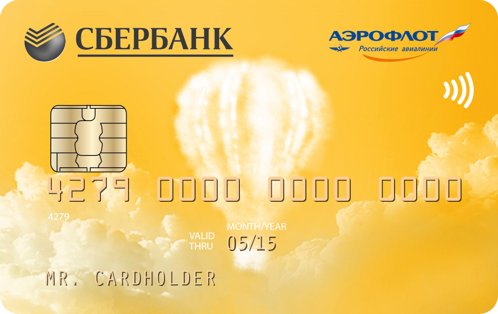 Aeroflot золотая карта