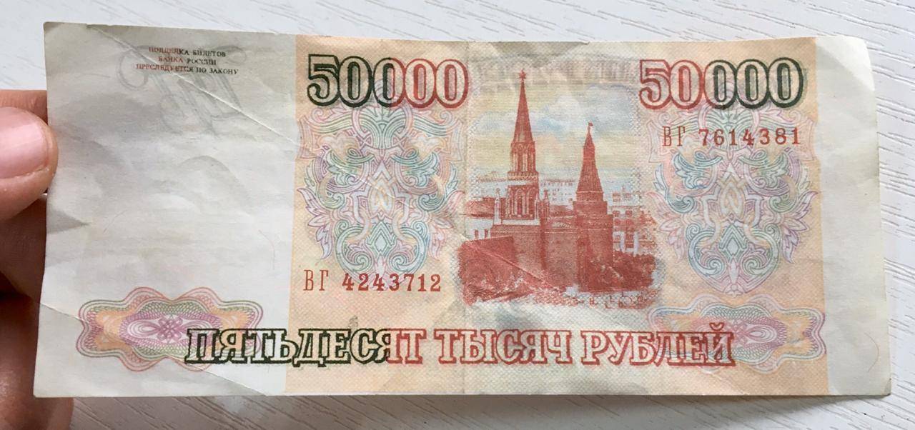 Займ на 50000 рублей — взять срочно без отказа