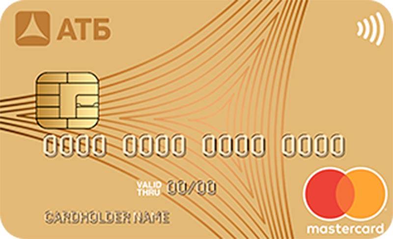 Кредитная карта банка втб - 101 день без процентов - 101 день без процентов