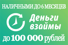 Проценты по вкладам в банк «юниаструм»