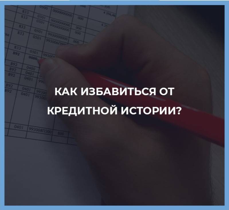 Зависимость от кредитов. Кредитная зависимость. Зависимость от кредитных карт. Существует ли кредитная зависимость. Как избавиться от плохой кредитной.