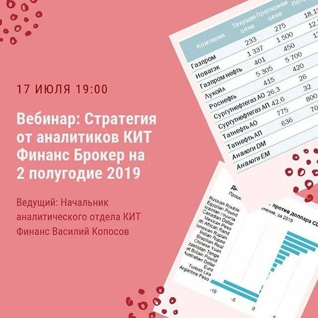 Кит финанс капитал - материалов: 38 - поиск по компромат.ру / compromat.ru