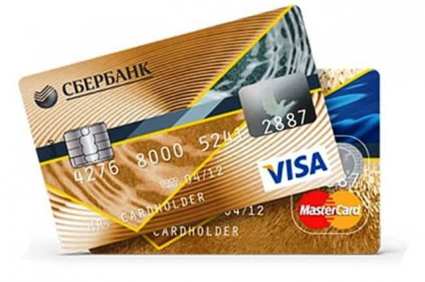 Моментальные кредитные карты — где оформить кредитные карты с моментальным решением | bankstoday