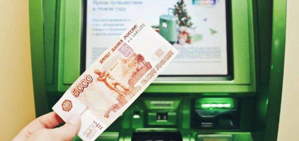 Банкомат не выдал деньги, но списал их со счета: что нужно делать в этом случае? | moneyzz.ru