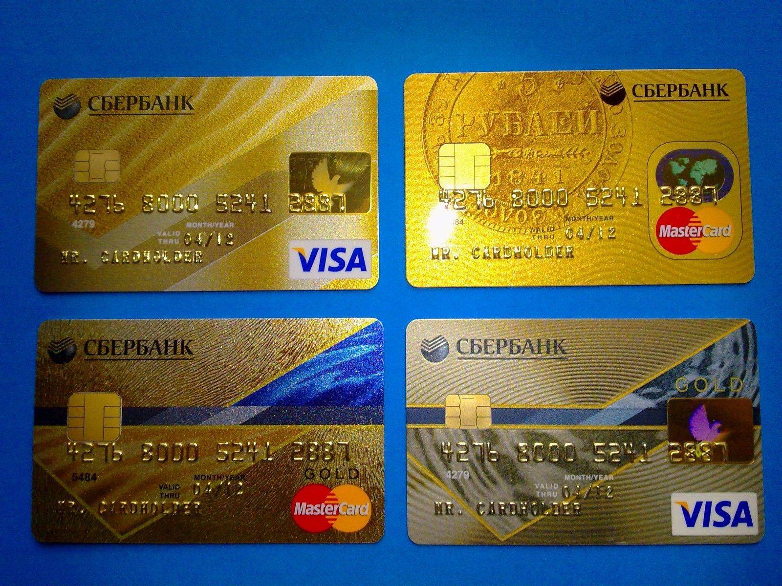 Банк россия карточки. Кредитная карта.
