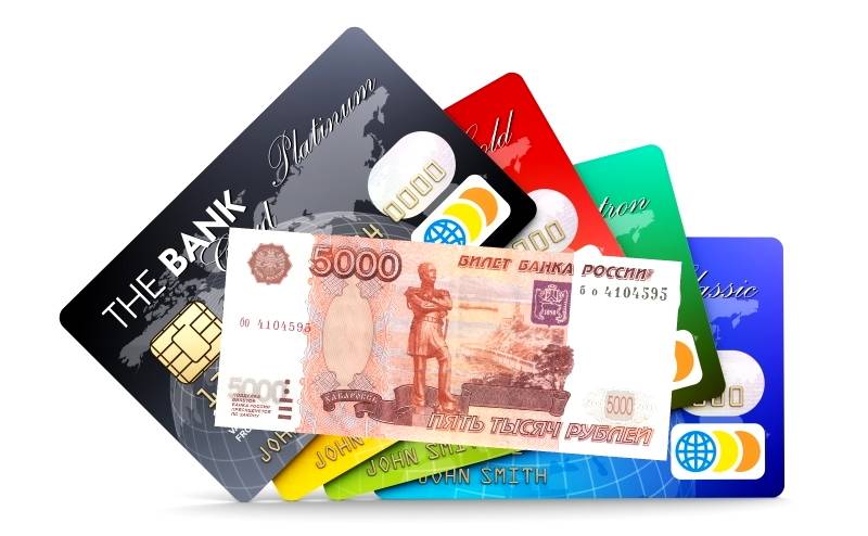 Кредитные карты без отказа в москве