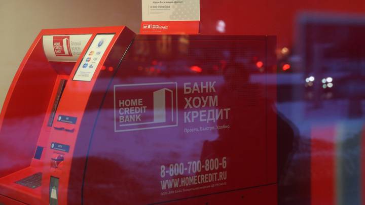 Банк хоум кредит отзывы - ответы от официального представителя - первый независимый сайт отзывов россии