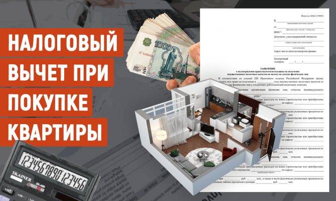 Кредит онлайн под залог комнаты в москве быстро