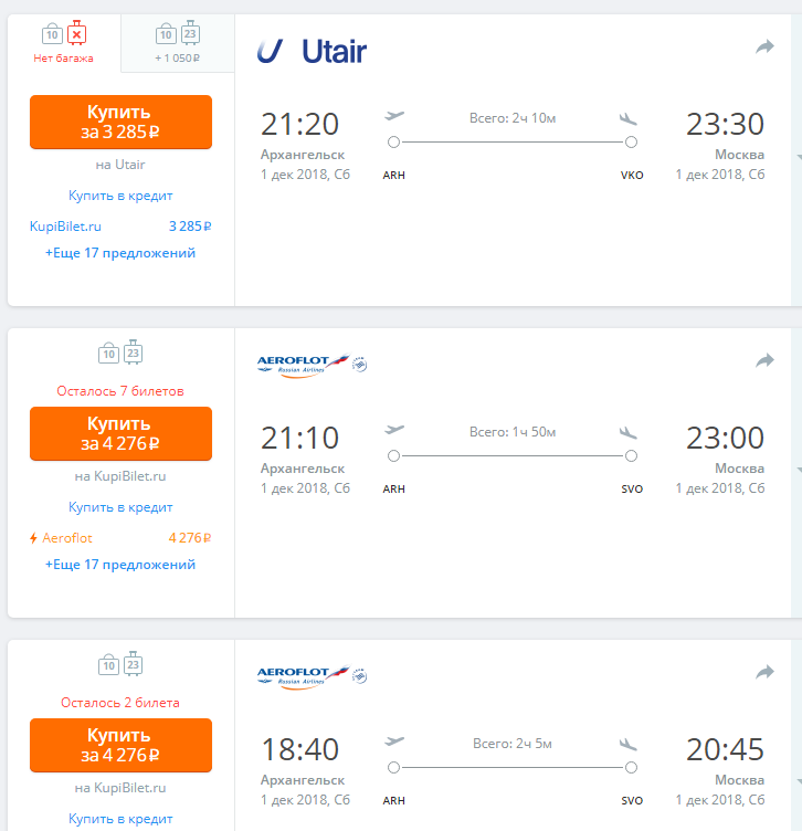 Как выбрать дешевые билеты на самолет пермь владивосток авиабилеты цена