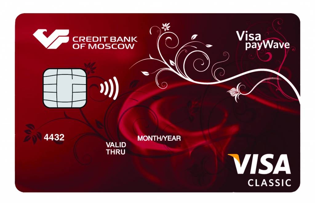 Мкб: кредитные карты, условия получения, онлайн заявка