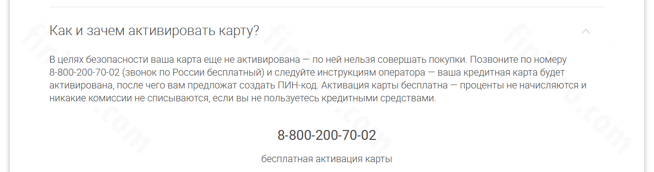 Озон банк заблокировал карту с деньгами. Как узнать заложена ли квартира банку.