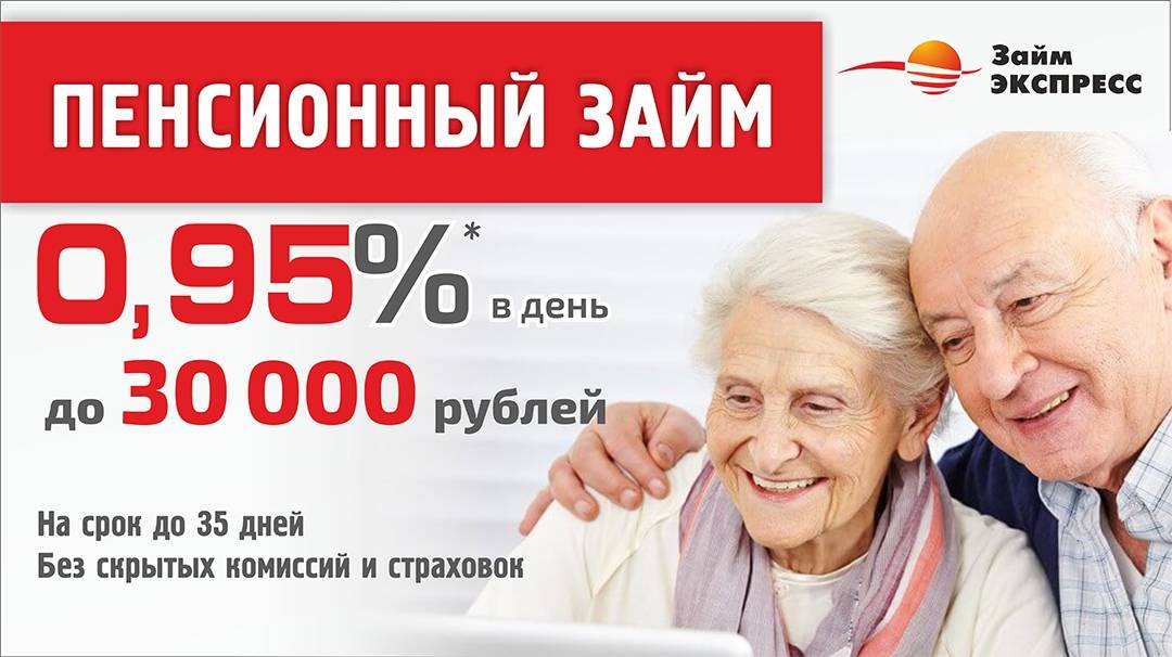 Кредиты газпромбанка в москве 2021 - оформить кредит в газпромбанке онлайн, условия для физических лиц, проценты