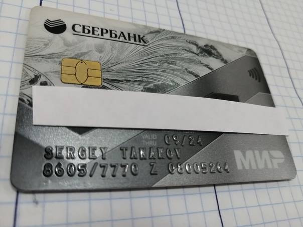 Стоит ли брать кредитную карту сбербанка