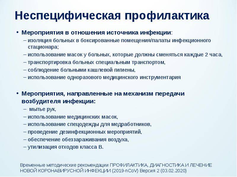 Бизнес против коронавируса: как крупные компании заботятся о сотрудниках и помогают медикам