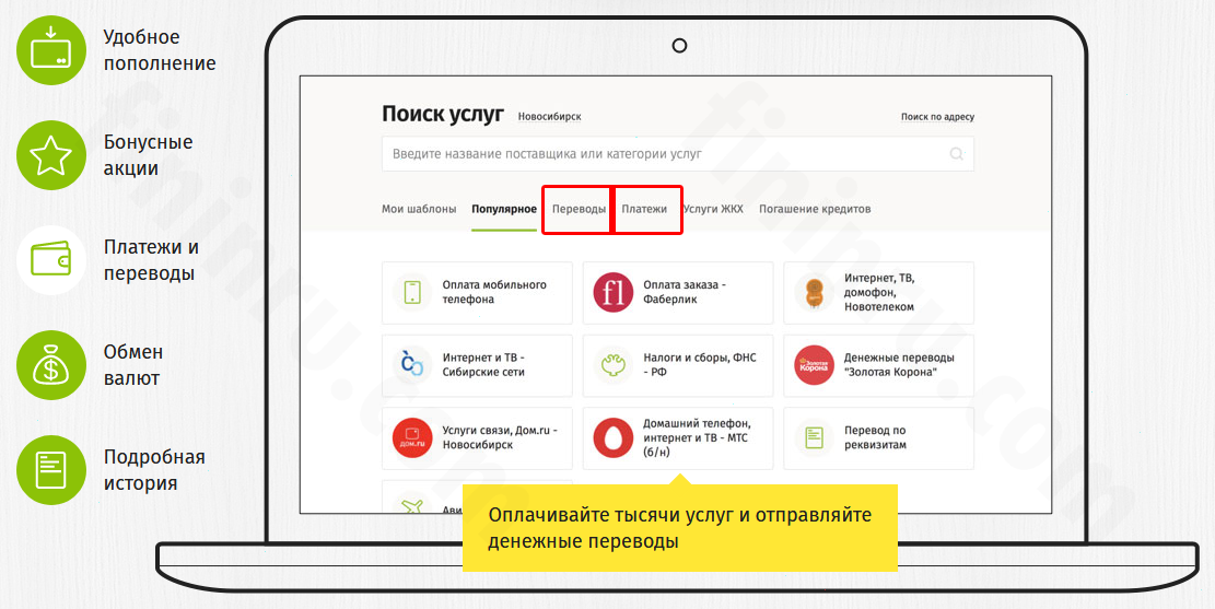В каких банкоматах можно снять деньги с карты кукуруза без комиссии?