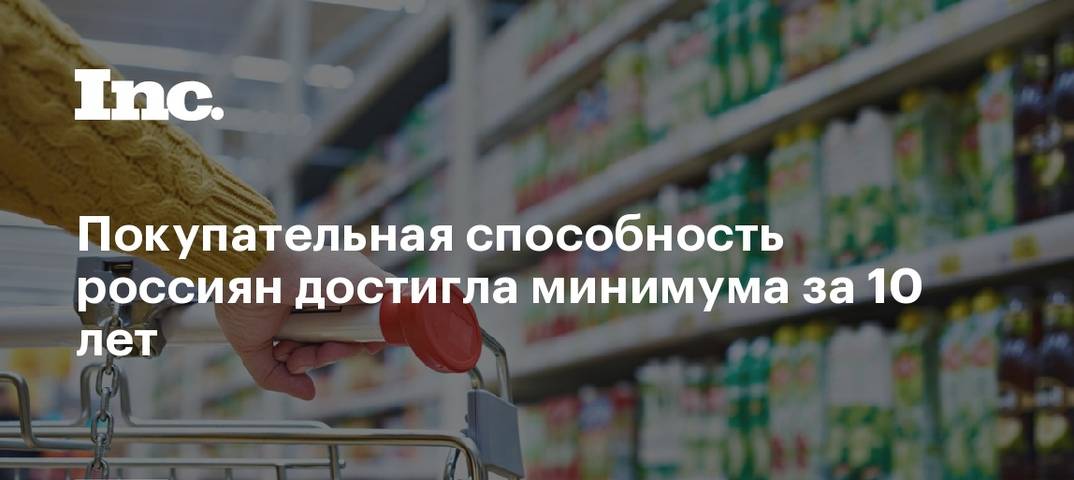 Аналитики Сбербанка отметили, что россияне стали мало тратить