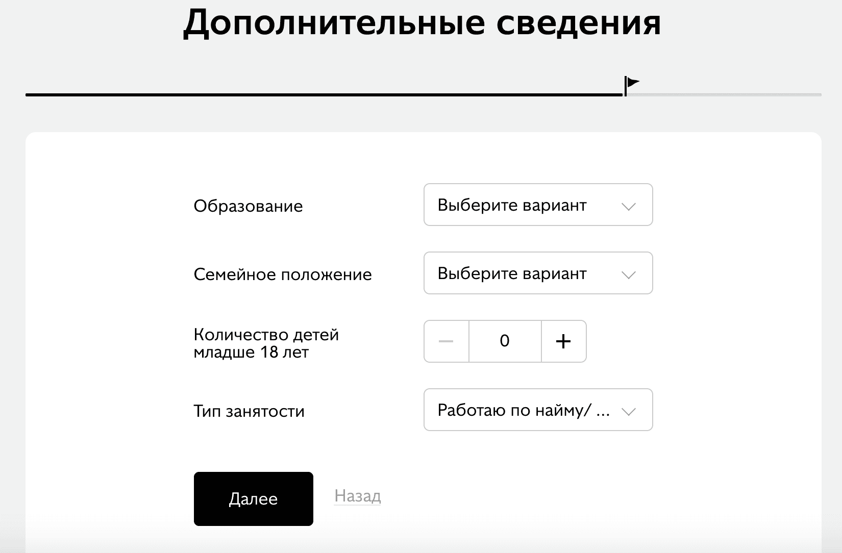 Оформить кредитную карту рассрочки  совесть —  отправить онлайн заявку на credits.ru