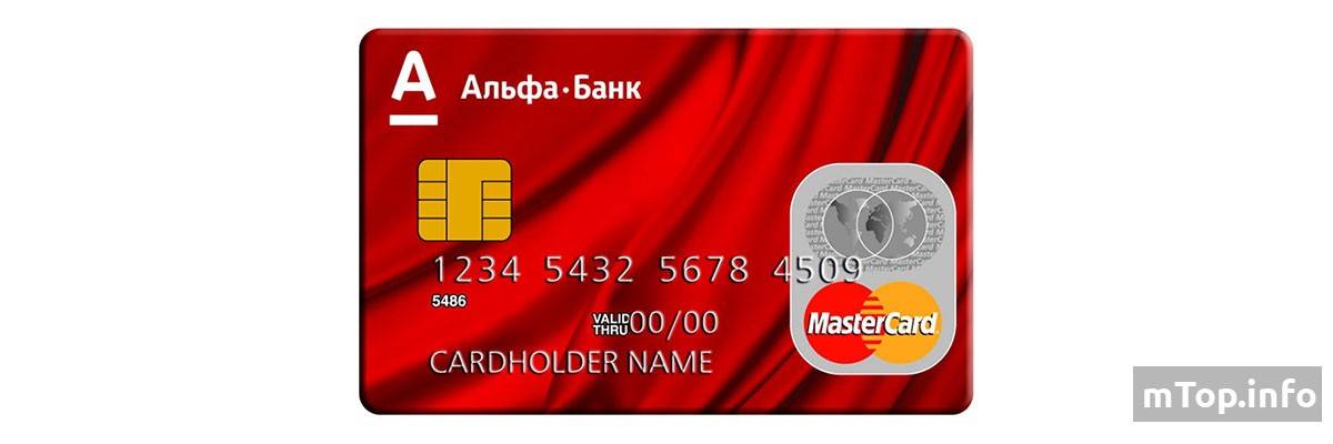 Кредитные карты без годового обслуживания(бесплатные)