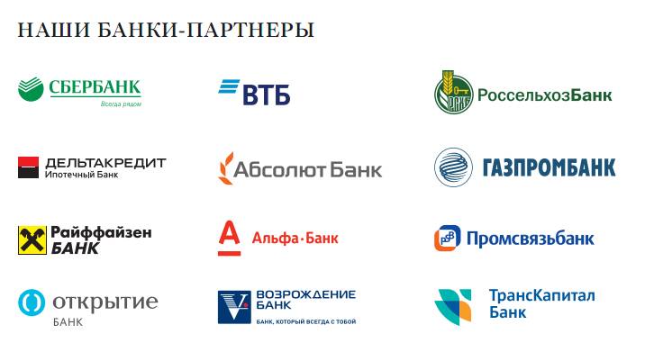 Отп банк: партнеры, банкоматы без комиссии