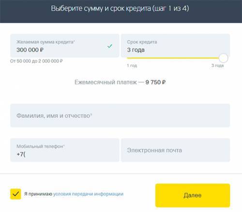 Условия тинькофф банка по кредиту на развитие бизнеса