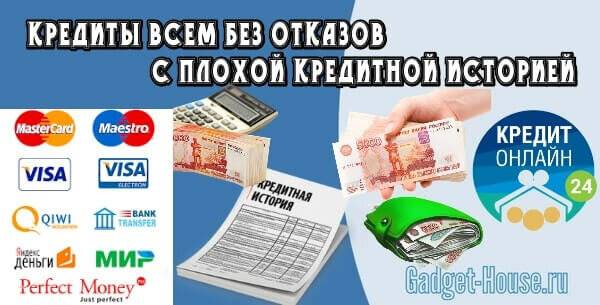 Взять займ 100000 рублей срочно на карту в москве, срочно занять 100000 руб на карту, займы 100 тысяч рублей срочно на карту