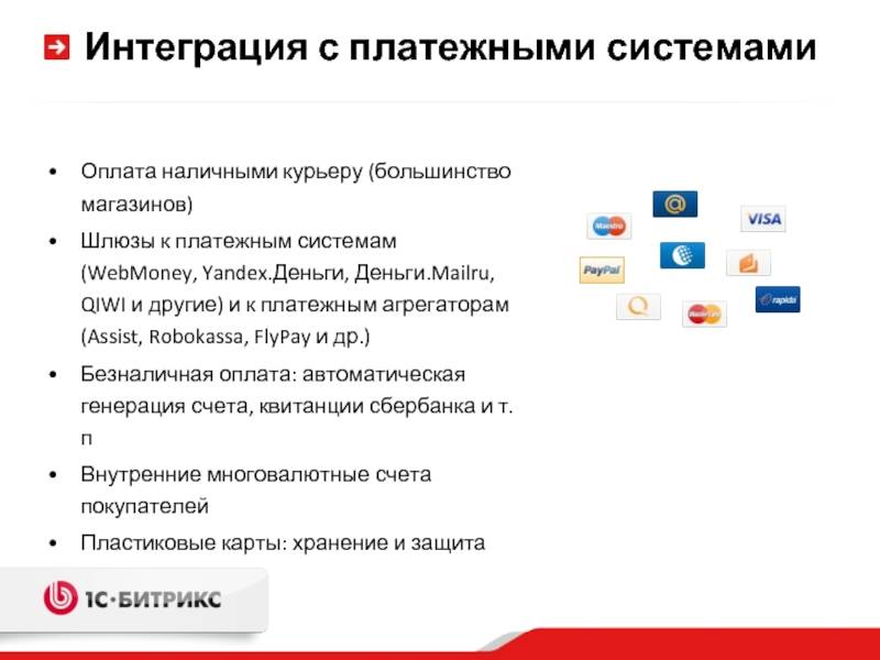 Платежная система лидер - материалов: 51 - поиск по компромат.ру / compromat.ru