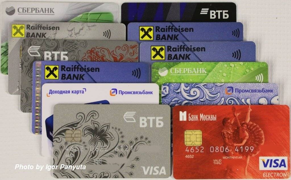 Какие банковские карты лучше брать за границу? | bankstoday