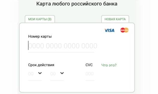 Как внести оплату по кредиту в ренессанс банке через сбербанк-онлайн: инструкция
