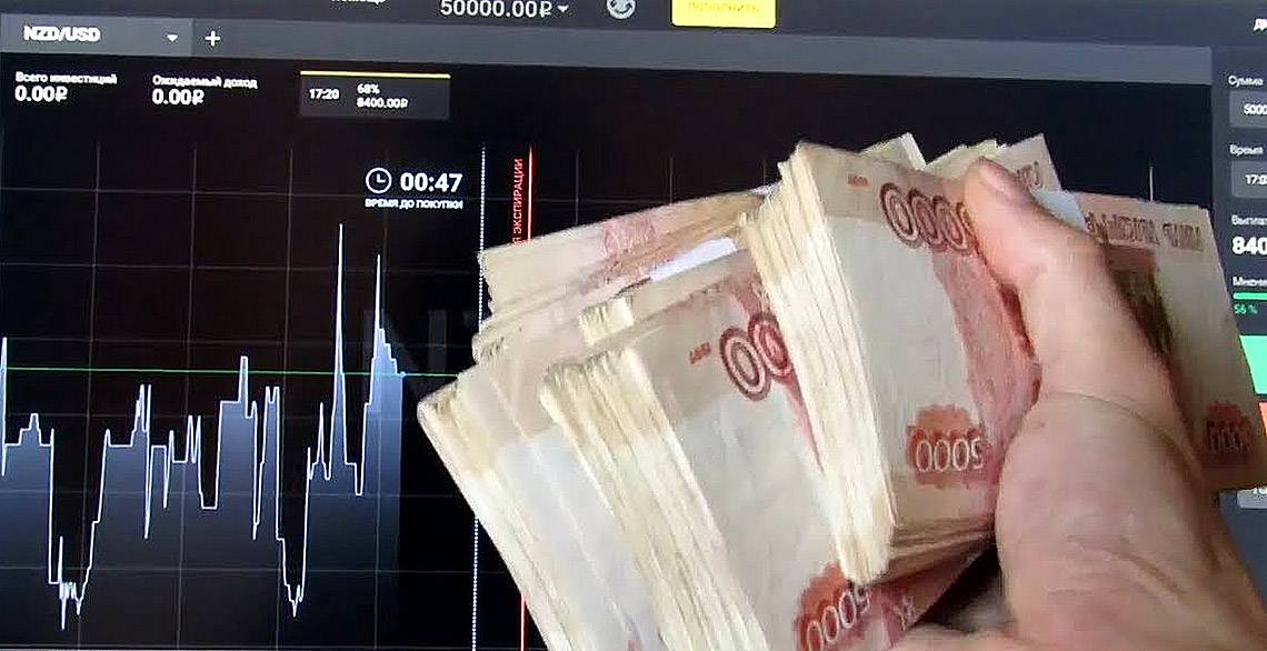 4 приложения для тех, кто хочет зарабатывать на финансовых биржах | brodude.ru