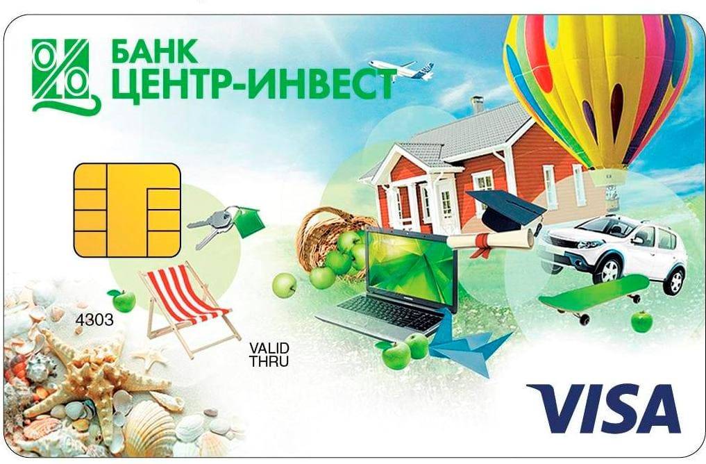 Оформить кредитную карту центр-инвест банка онлайн