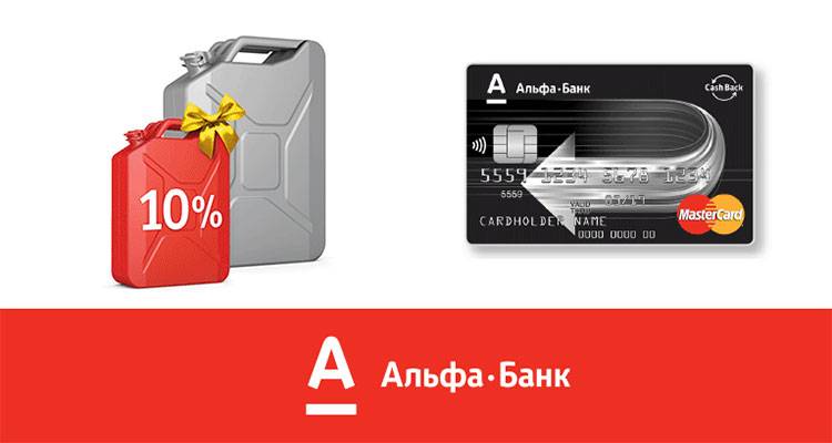 Карта alfa bank aliexpress