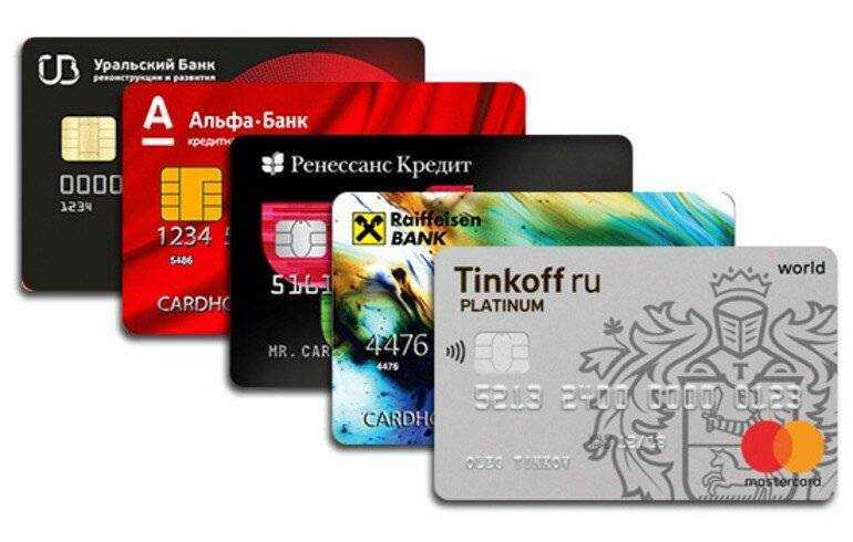 Самая выгодная кредитная карта. 10 лучших кредитных карт с льготным периодом
