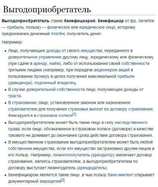 Арбитраж москвы признал банкротом бенефициара "домашних денег" бернштама – кто с кем судится – finversia (финверсия)