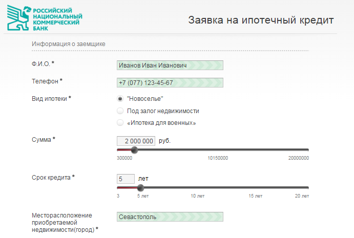 Рнкб крым