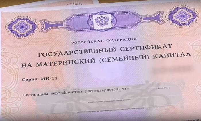 Сколько рублей составит сумма материнского капитала за 1 и 2 ребенка в 2022 году в россии?