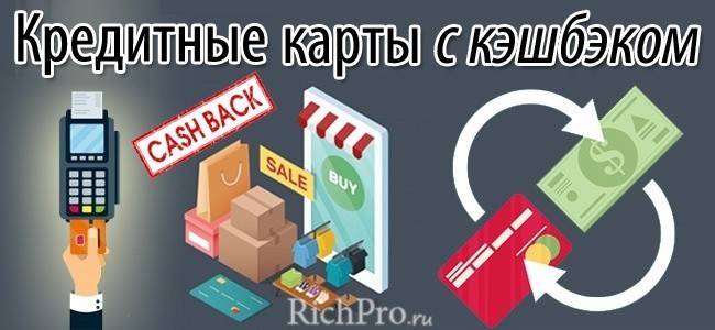 Кредитные карты по паспорту  более 100 вариантов на 05.01.2022 | банки.ру