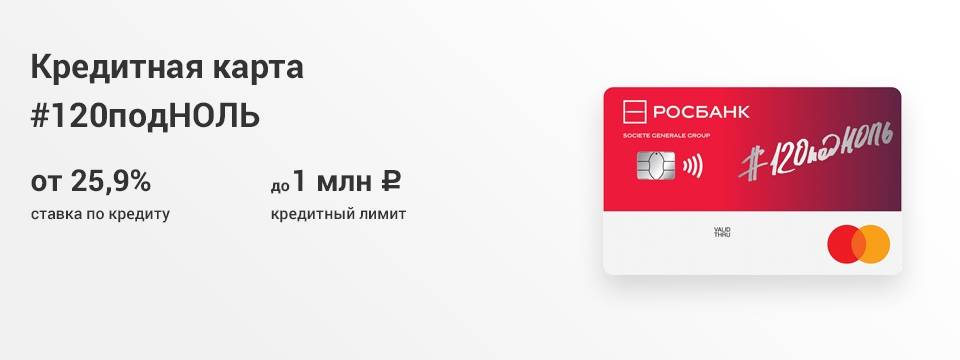 Взять займ на карту мгновенно без звонка оператора, получить кредит онлайн с моментальным решением без проверок в москве