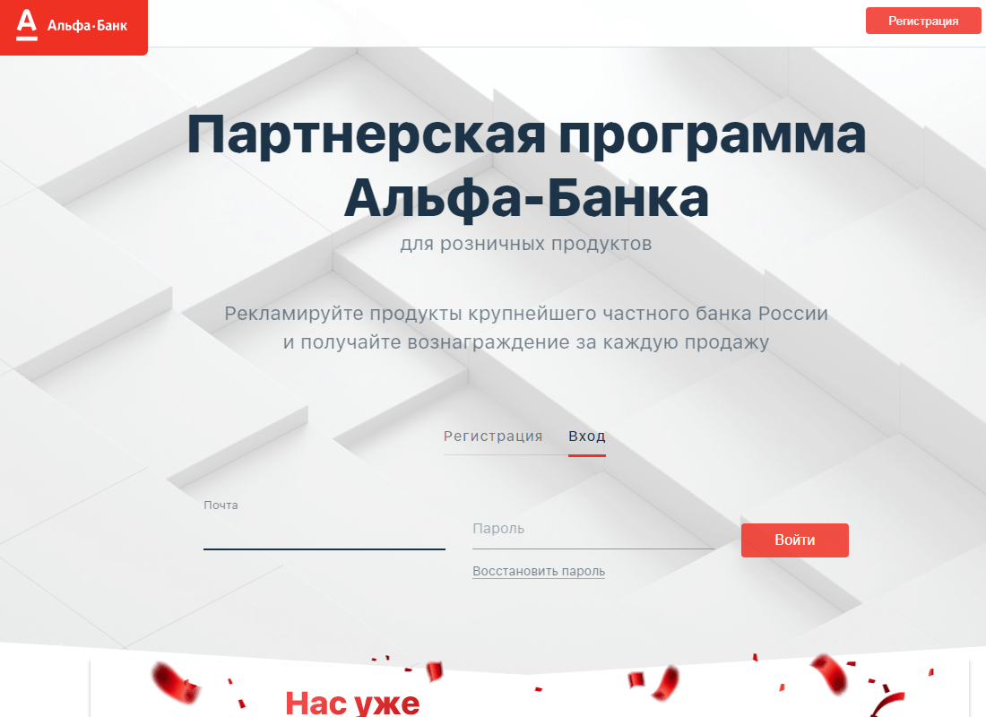 Как можно заработать на сотрудничестве с банком? | moneyzz.ru