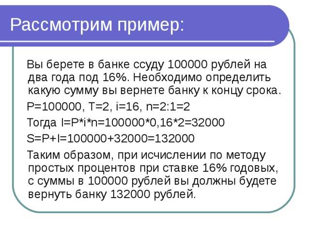 Взять займ 100000 рублей срочно на карту без отказа