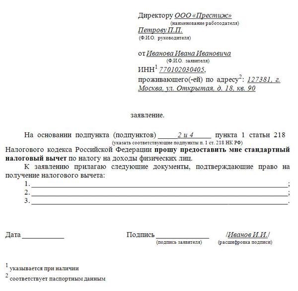 Льготы ветеранам боевых действий в 2021 году