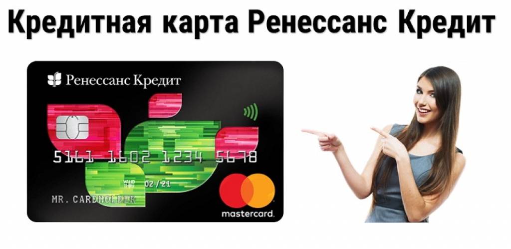 Лучшие кредитные карты 2021 года в москве
