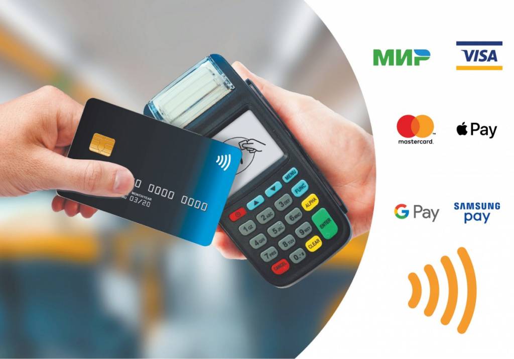 Что можно оплачивать кредитной картой, и как это делать правильно?