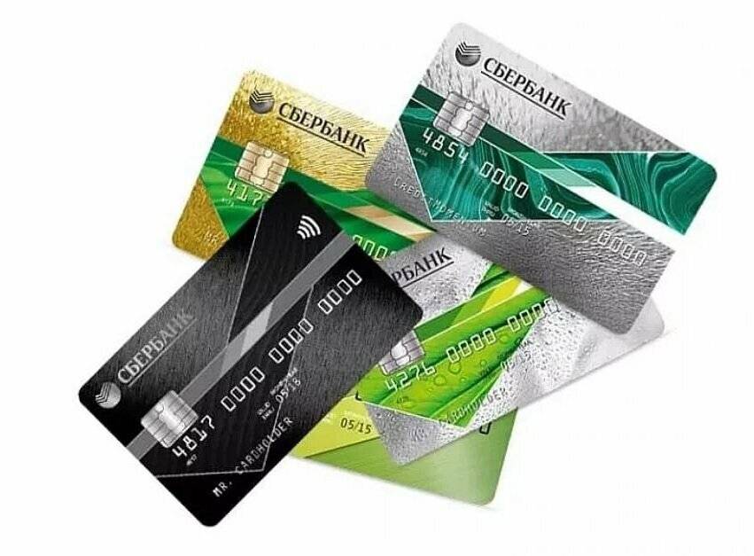 Кредитные карты с большим лимитом – взять карточку с самым низким отказом без посещения банка и посредников