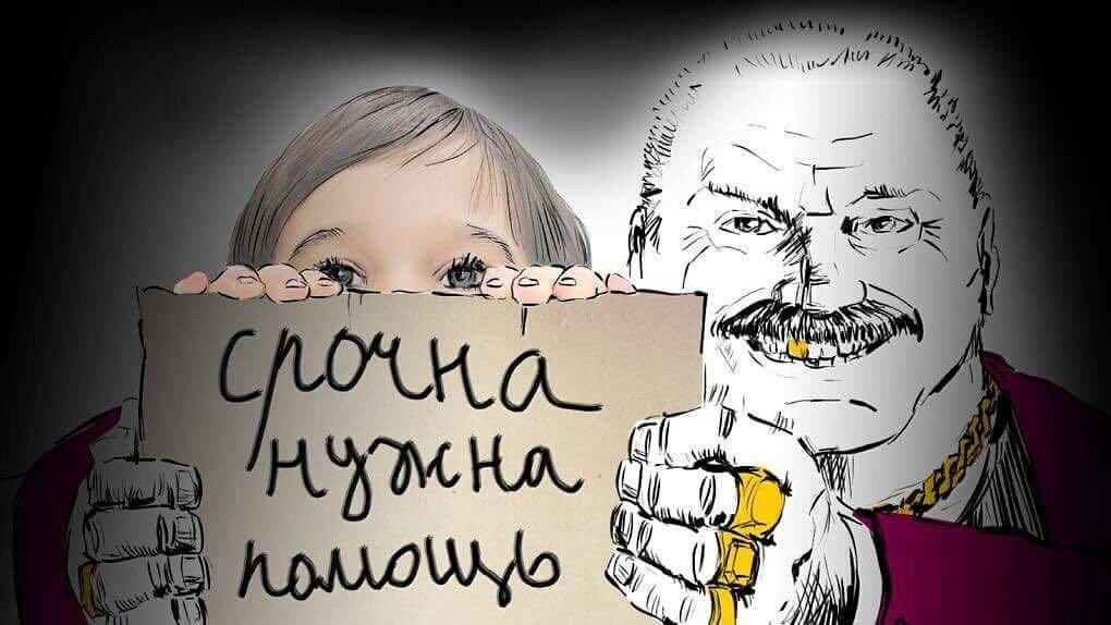 Благотворительность как мошенничество | все о законах и праве - likvidaciya-ooo-balashiha.ru