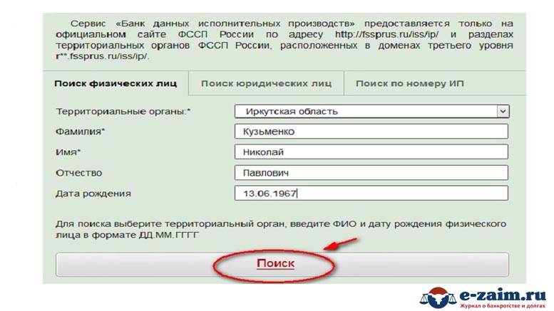 Банк русский стандарт - заявка на потребительский кредит онлайн