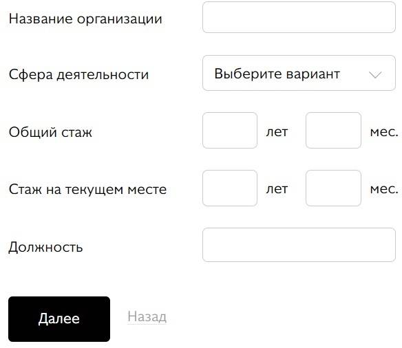 Совкомбанк совесть карта совкомбанк личный кабинет вход по номеру телефона