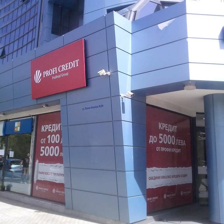 Займ в профи кредит до 50 000 ₽: profi-credit.ru (профиреал мкк)