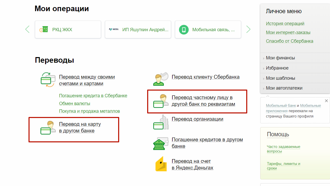 3 способа переводить деньги за границу, чтобы не было вопросов