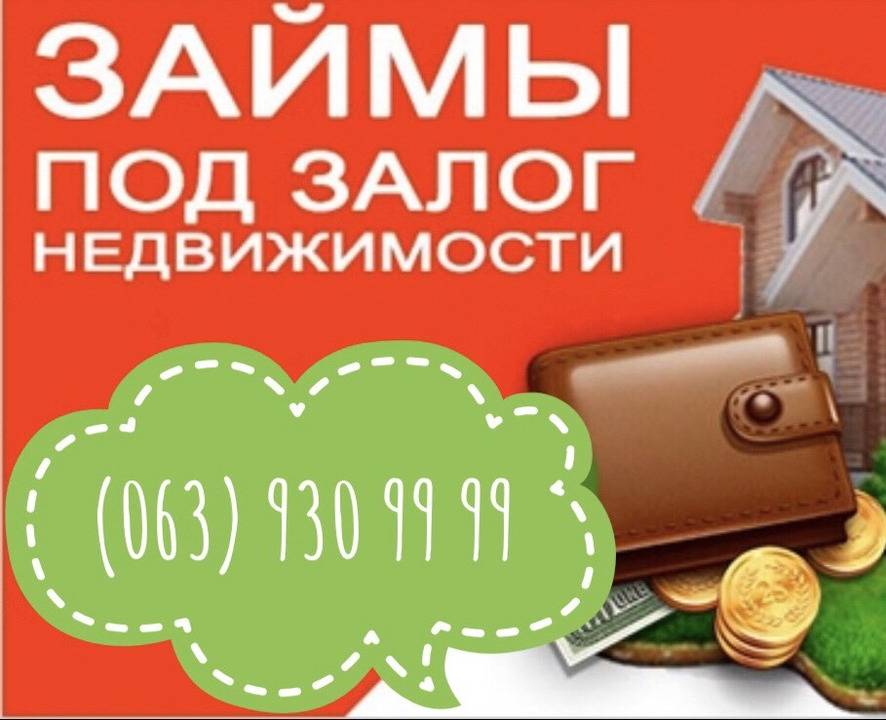 Скупка шуб из соболя | кредит под залог шуб из соболя в москве