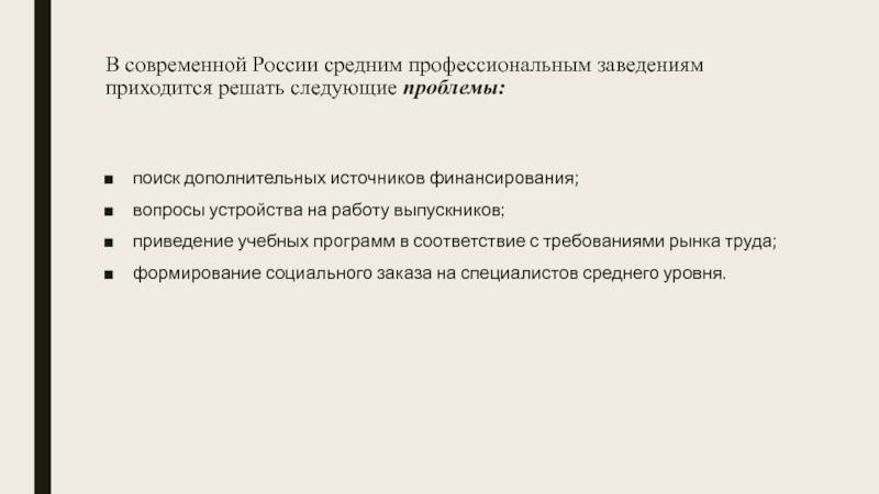 Дополнительный заработок в свободное время - топ способов дополнительного дохода без вложений для новичков